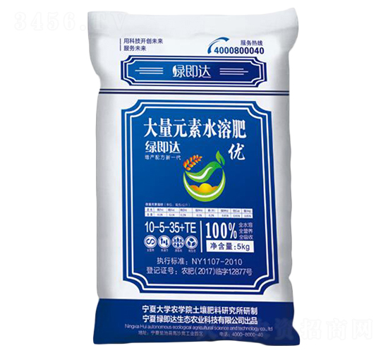 ����ʹ���Ԫ��ˮ�ܷ�10-5-35+TE-�G���_(d��)