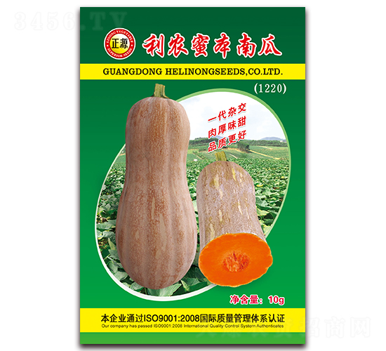 ���r(n��ng)�۱��Ϲϣ�1220��-�ϹϷN��-�����r(n��ng)