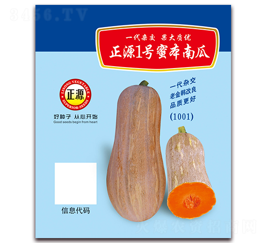 ��Դ1̖(h��o)�۱��Ϲϣ�1001��-�ϹϷN��-�����r(n��ng)