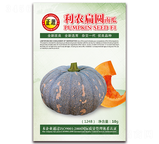 ���r(n��ng)��A�Ϲϣ�1248��-�ϹϷN��-�����r(n��ng)