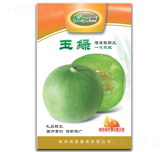 ��G-��ϷN��-���߷N�I(y��)