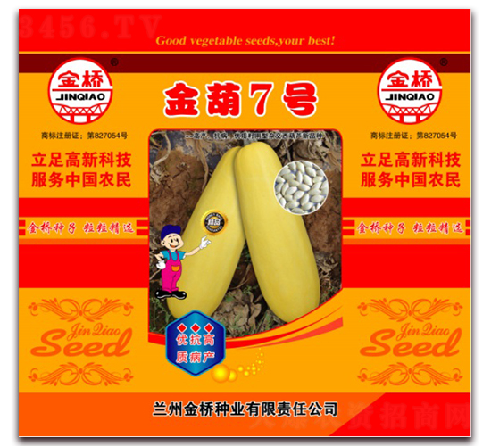 ���7̖(h��o)-�����J�N��-���N�I(y��)