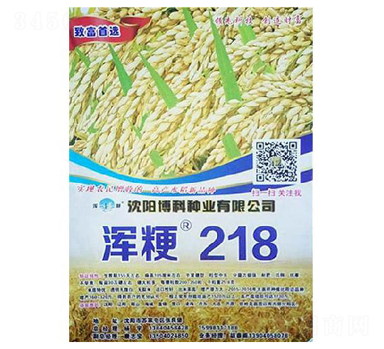 ����218-ˮ���N��-���ƷN�I(y��)