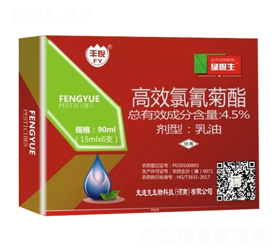 4.5%��Ч����������ͣ�90ml��-�G����-ʷ�Ͽ�