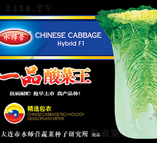 һƷ�����-�ײ˷N��-ˮ���I(y��ng)