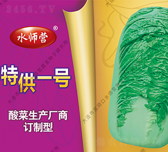 �ع�һ̖-�ײ˷N��-ˮ���I