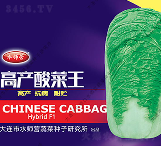 �߮a(ch��n)�����-�ײ˷N��-ˮ���I(y��ng)