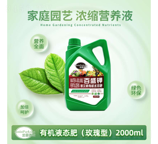 2000mlõ���ͼ�ͥ�@ˇ��s�I�B(y��ng)Һ-ïʢ����