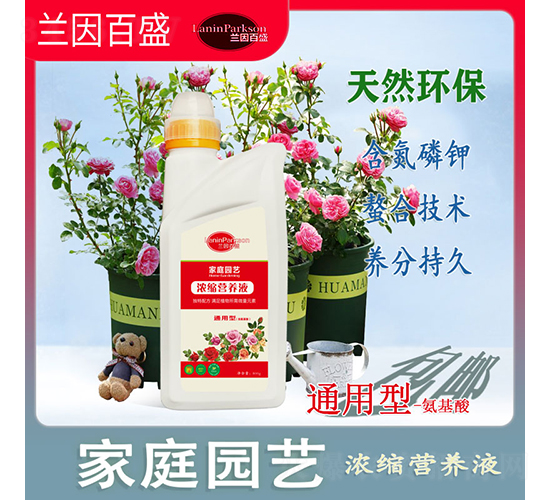 ��ͥ�@ˇ������-ͨ���͝�s�I(y��ng)�B(y��ng)Һ-ïʢ����