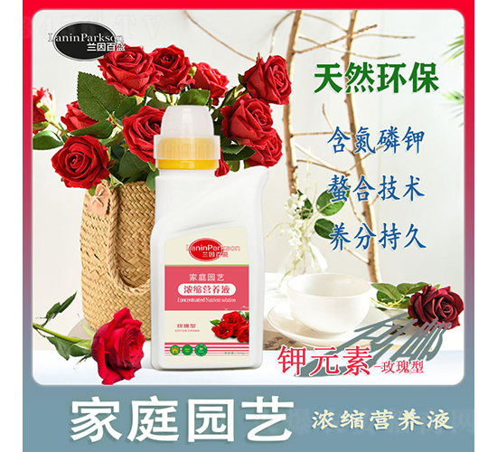 ��ͥ�@ˇ�Ԫ��-õ���͝�s�I�B(y��ng)Һ-ïʢ����