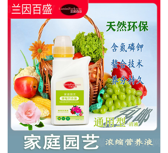 ��ͥ�@ˇ��Һ-ͨ���͝�s�I�B(y��ng)Һ-ïʢ����