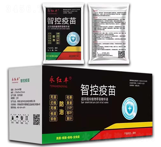 ����s��ֲ����ȡ���AҺ-���{�d