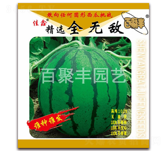 ���xȫ�o��-���ϷN��-�پ��S