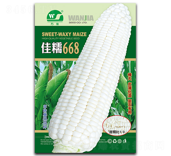 ��Ŵ668-���׷N��-���ŷN�I(y��)