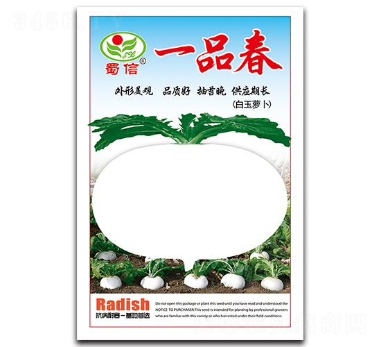 һƷ��-�}���N��-���ŷN�I(y��)