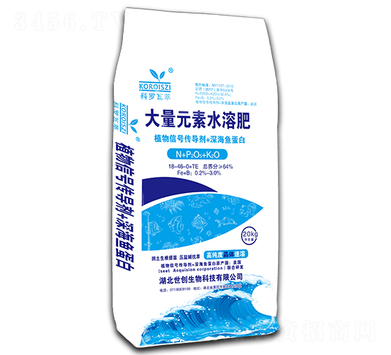 ����Ԫ��ˮ�ܷ�18-46-0+TE-���_����-����(chu��ng)����