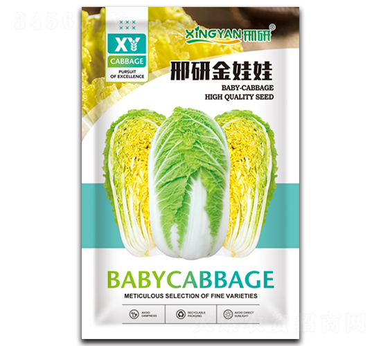 ���н�����-���޲˷N��-���зN�I(y��)