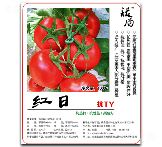 �Z�ܼt�գ���TY��-���ѷN��-�մ��r(n��ng)�I(y��)