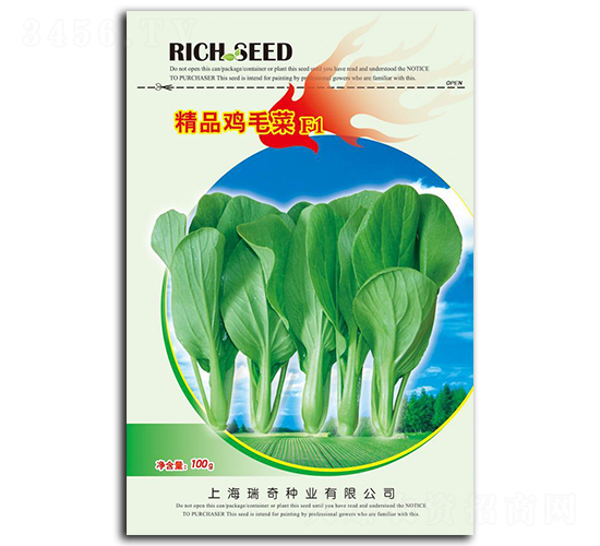 ��Ʒ-�uë�˷N��-����N�I(y��)