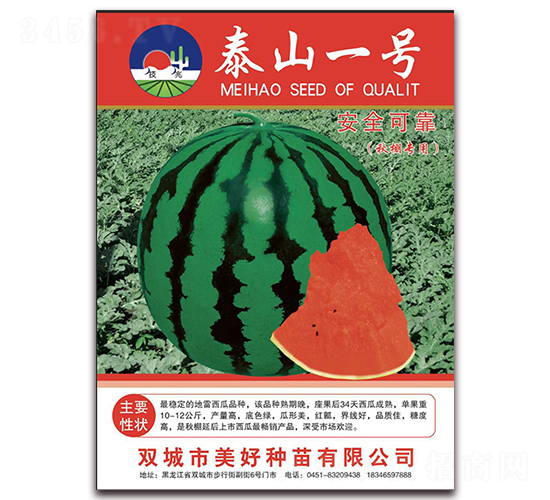 ̩ɽһ̖-���ϷN��-���÷N��