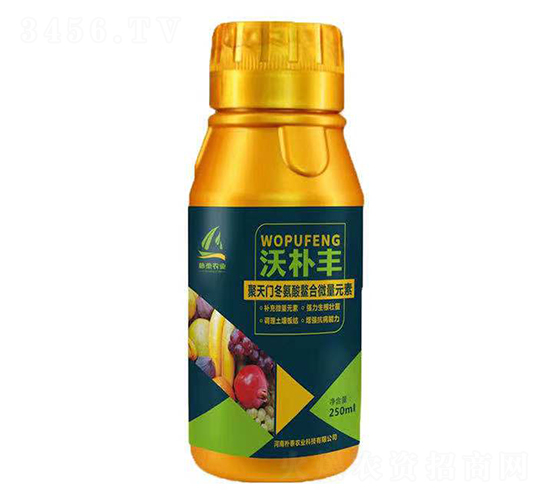 250ml�����T����������΢��Ԫ��-�֘��S-��̩�r(n��ng)�I(y��)