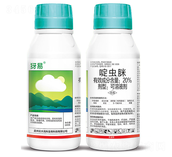 20%��x�߿���Һ��-����-�ƴ�߿�