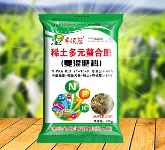 ˮ������ϡ����Ԫ���Ϗ�(f��)���21-10-9-�S�I(l��ng)��-����r(n��ng)�I(y��)