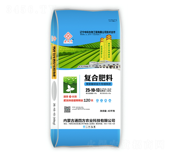 �۰���̼�����ﾏጷ�25-10-13-ͨ�ķ�