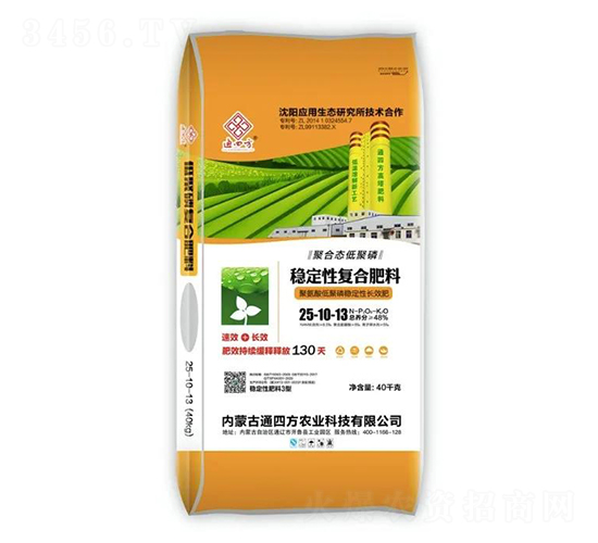 ��(w��n)���ԏ�(f��)�Ϸ���25-10-13-ͨ�ķ�