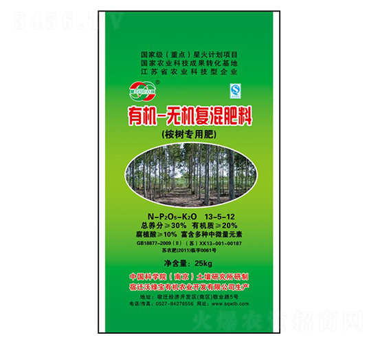 ��䌣���ЙC(j��)�o�C(j��)��(f��)�����13-5-12-�־G��