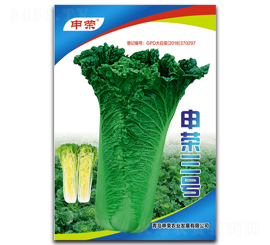 ��s��̖(h��o)-��ײ˷N��-��s�r(n��ng)�I(y��)