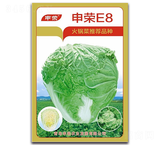 ��sE8-��ײ˷N��-��s�r(n��ng)�I(y��)