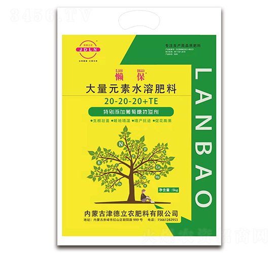 ����Ԫ��ˮ�ܷ���20-20-20+TE-�б�-������r(n��ng)