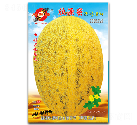 ��Դ��25̖(h��o)-��ϷN��-��Դ�N�I(y��)