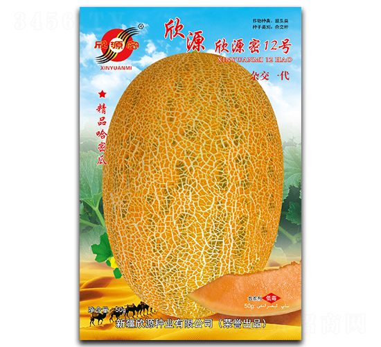 ��Դ��12̖(h��o)-��ϷN��-��Դ�N�I(y��)