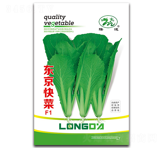 �|�����F1-�ײ˷N��-¡�_(d��)