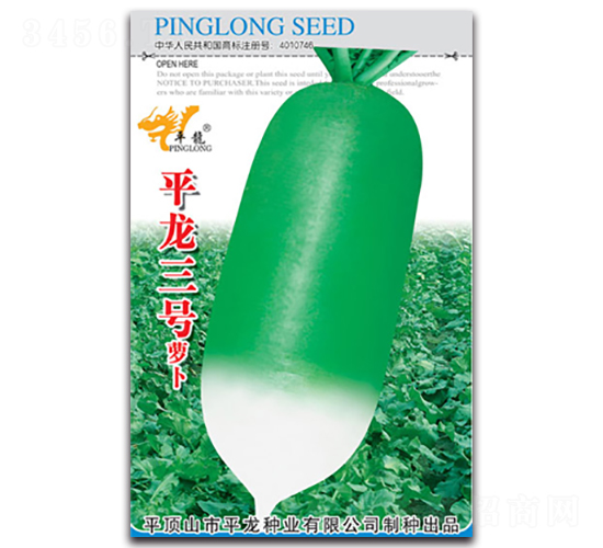 ƽ����̖(h��o)�}��-�}���N��-ƽ���N�I(y��)