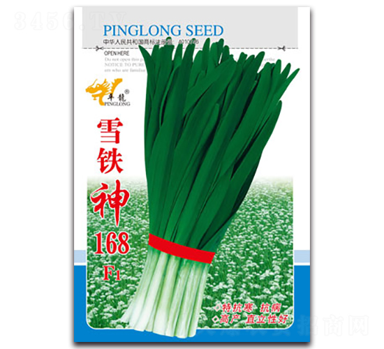 ѩ�F��168F1-�²˷N��-ƽ���N�I(y��)