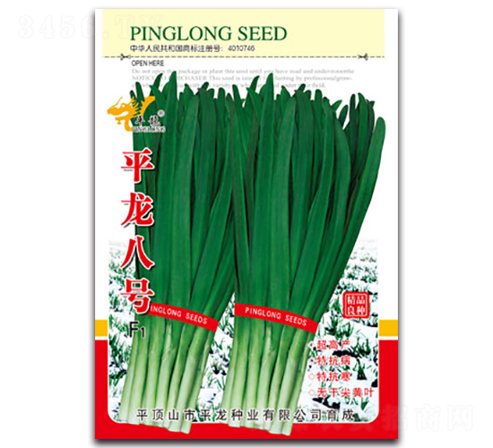 ƽ����̖(h��o)F1-�²˷N��-ƽ���N�I(y��)