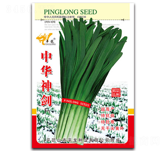 ���A��-�²˷N��-ƽ���N�I(y��)