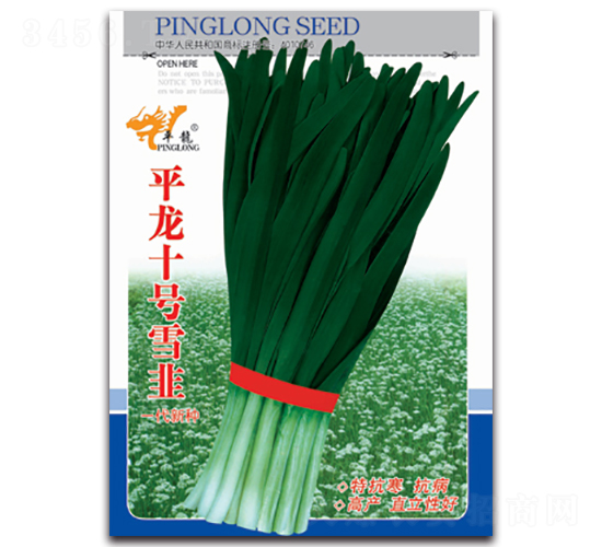 ƽ��ʮ̖(h��o)ѩ��-�²˷N��-ƽ���N�I(y��)