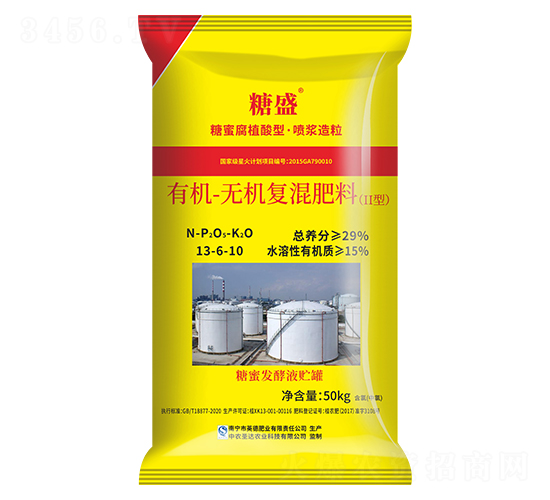 �ЙC�o�C��(f��)�����13-6-10-��ʢ-���R���r(n��ng)�I(y��)