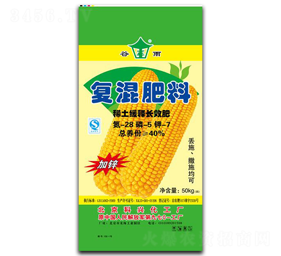 ���׌��Ï�(f��)�����28-5-7-�G����