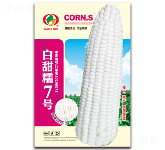 ����Ŵ7̖(h��o)-Ŵ���׷N��-�����N�I(y��)