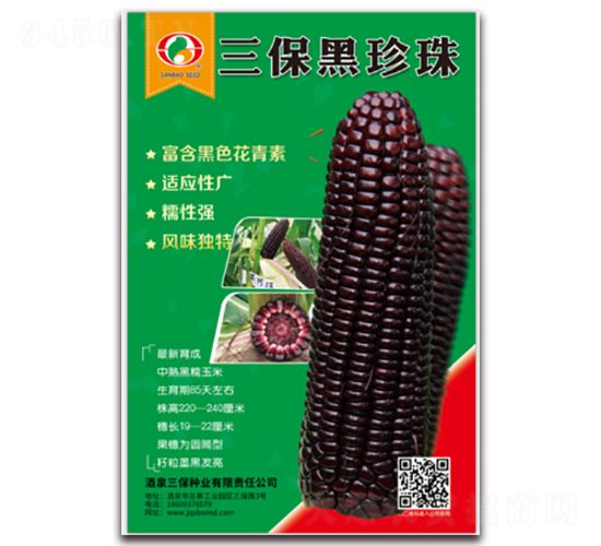 ����������-Ŵ���׷N��-�����N�I(y��)