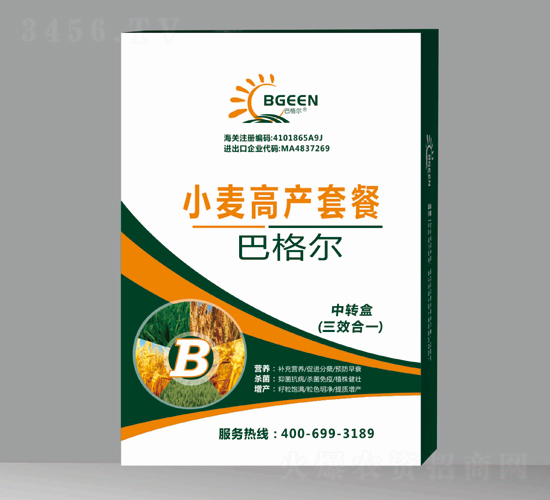 С���߮a(ch��n)�ײ�B-�͸�