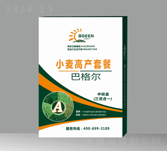 С���߮a(ch��n)�ײ�A-�͸�