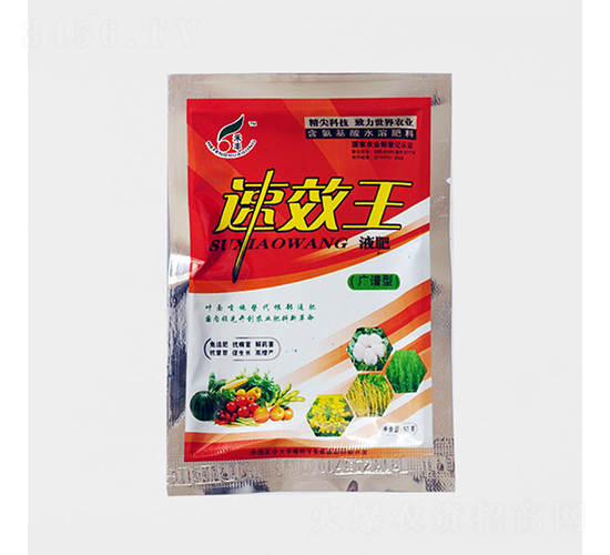 50g�V�V��Һ��-���S