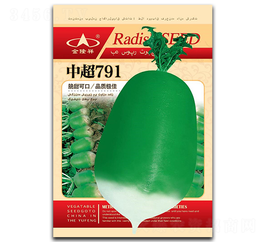 �г�791-�}���N��-��¡��