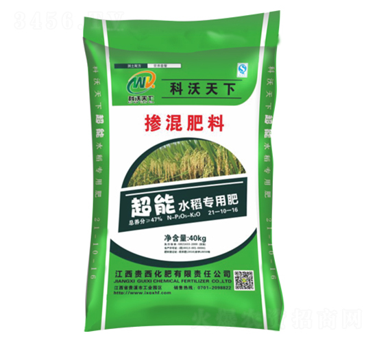 ����ˮ�����Ó������21-10-16-�F������